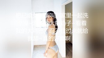 【全網首發】【超美禦姐