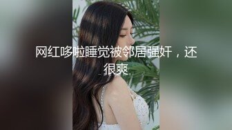 烈焰红唇妖艳浓妆御姐极度诱惑，丁字裤紧身裙搔首弄姿，内裤拨一边给你看穴，揉捏奶子换装连体吊带网袜