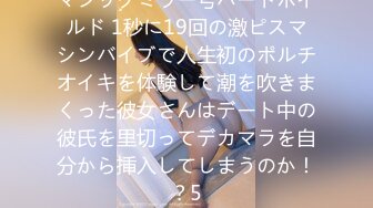 [107SHYN-156] 社内で業務中の女子新入社員に突撃・野球拳！総務部 渡部花