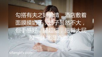 天美傳媒 TMBC017 外送女賴著不走 林思妤