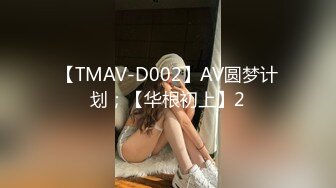 [2DF2]丝袜女仆 主人出差回來 命俏女仆穿好丝袜到房间待命 无套啪啪浓精射脸 - [BT种子]