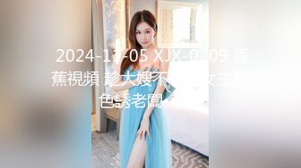 2024-5-1新流出酒店偷拍 大叔搞嫩妹纯欲女孩的初夜惊心洞破2