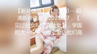 2024年3月精品核弹！绿帽调教大神【渡先生】最新私拍，花式暴力SM调教女奴，3P双开，脚丫子捅逼高潮喷水