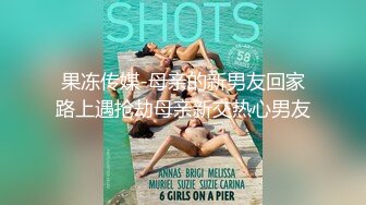 兔子先生系列 TZ032 公园偶遇的女孩 玩父女游戏 绫波丽