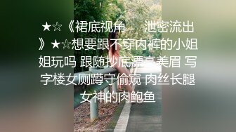 新人 陈小花 JK制服主题拍摄 曼妙苗条身姿明艳动人 娇美身段性感十足