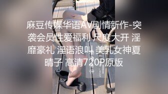 小女友被操爽了就放很开