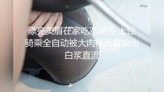 无水印12/16 超颜值极品御姐女神劲爆完美身材软糯滚烫蜜道操到腿软VIP1196