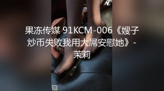 眼睛女学生【深口舔情汁】被男主强按吃屌~调教~啪啪~超刺激【33V】 (23)