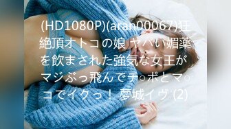 【全網首發】【稀缺】【重磅核彈】超反差童顏巨乳蘿莉女神『虞梅』新品超強推薦 童 顏 巨 乳 逼緊人騷各種操嫩穴 (9)