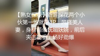 Al&mdash;小奶熊SM捆绑