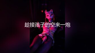 ❤️极度反差小母狗，推特非常骚浪贱的女神《猫宝儿》私拍，各种啪啪调教露出，清纯漂亮的外表下如此淫乱