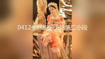  2023-05-13 DX-002大像传媒之大象號第六彈輕熟女代表-莉娜LENA