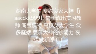  文静乖巧新人美女！外表清纯操起来骚！情趣装白丝袜，开档内裤自摸粉穴，舔屌骑乘位爆操