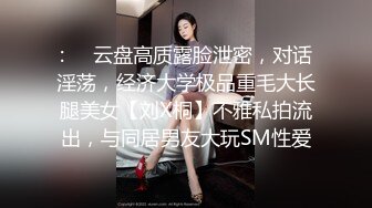 某幼教老师【幼湿】上课跳蛋塞逼~户外游乐园公厕玩弄阴穴~特写道具假屌插逼~相当刺激！【49v】 (32)