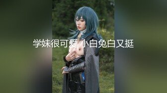 探花利哥约短发气质美女