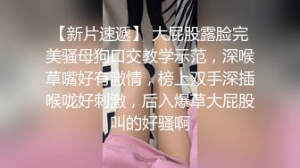 全平台身材天花板 【没有网名可取了】 第二场 杭州极品小仙女 哪个男人看了不留鼻血，,玉臀高耸美翻