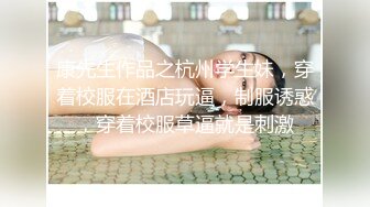  网红女神潮喷淫娃小水水瑜伽课后入长腿大胸的女学员，高难度姿势潮吹，生活中的傲娇女神