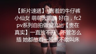 STP24705 【婴儿肥极品美妞被两大汉3P爆操】6小时不停轮流输出，双屌抽脸前后夹击，情趣椅子骑乘各种姿势换操，大屌撑爆小肥穴 VIP2209