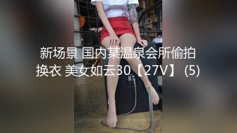 欣赏一下老婆的臀浪