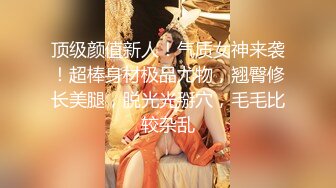 2023.2.22，【利哥探花】清秀00后外围女神，胸大腰细，数完现金激情开操