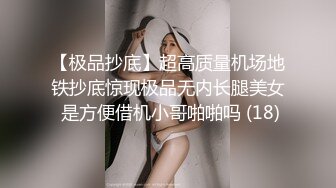  “哥哥你快给我”酒店约炮肉丝高跟护士制服少妇