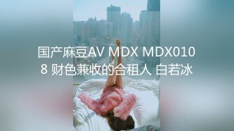 《人气网红最新》露脸才是王道！推特28万粉无毛馒头逼36D纯欲少女【兔子布朗尼】私拍2 百合露出调教啪啪多种多样 (14)