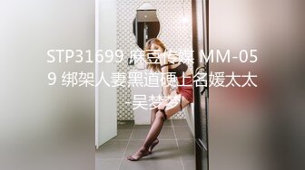 李寻欢探花性感黑丝空姐制服外围妹子，完美视角超近距离拍摄，口交清晰可见，丝袜撕裆猛操1080P高清修复