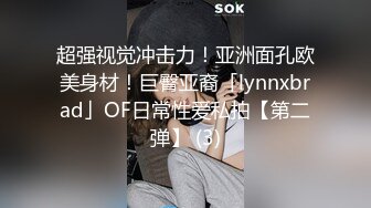 麻豆傳媒&amp;渡邊傳媒 DB009 輕軌小鈕隨我玩 碰上癡女自慰 不想視頻外流 乖乖挨操