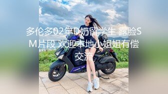 《顶级泄密㊙️无水速递》露脸才是王道！九头身尤物OnlyFans万人追随极品女神【kkimk】私拍~调教露出啪啪各种淫态非常反差