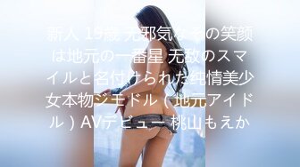 【新片速遞】泰国娘们-巨乳模特儿。车震+狂插+骚穴，到座位上流满了爱掖