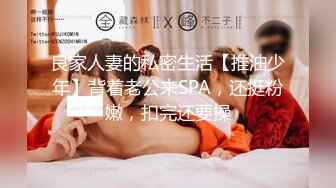 白富美女留学生『魏乔安』❤️小巧身材被白人巨屌爆插！粉嫩小穴要被撑爆~表面乖巧的萌妹子背地里