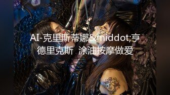 麻豆传媒映画正统新作MD-176-淫魔中介卖房术 威逼引诱激情操干 高雅女神韩熙