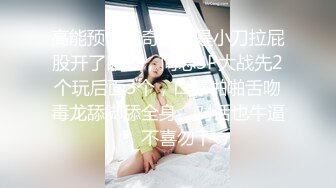 【新片速遞】   呆萌两个00后嫩妹！被胖大叔轮流输出！抓起屌吸吮口活生疏，特写视角抽插嫩穴，娇小身材骑乘位