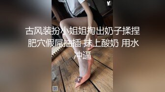 《情侣泄密》和男友分手后性爱视频惨遭被曝光的美女职员