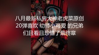 .icu@杨晨晨~梦中女友让人春心荡漾_prob4