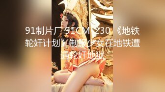 台上女神 胯下母狗『极品女神❤️反差婊』淫叫“你顶到我花芯了”完美露脸