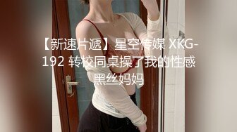  2024-09-16 MTH-0131 麻豆傳媒 美腿少女嬌羞嫵媚