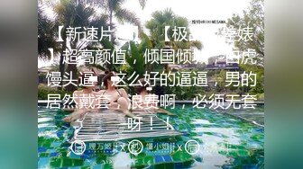 麻豆传媒女神乱爱系列MSD080《老师我还要》少女小云渴求性爱 新晋女神苏小新 高清720P原版