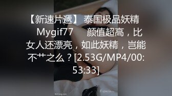 STP27729 极品P站知名网红女神▌马苏儿▌一拳超人强迫中出龙卷 蜜桃臀香艳榨汁 后入狂肏内射淫靡精液溢出