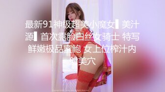 极品美乳尤物 【空姐非非】肉棒狂插滋尿白浆拉丝 揉奶自慰诱惑 更新至6月最新【80v】 (19)