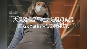 比女人还女人，超高颜值网红T娘【牛牛公主】推特付费福利，能攻能守，啪啪调教，直男最爱 (1)