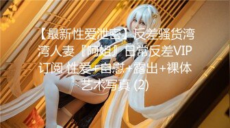 ❤️❤️2024.03.08更【暗访足疗】勾搭极品女技师 调情漫游 后入啪啪