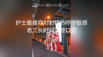 反差婊妻子一字马让网友无情狂草!