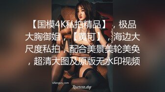 【新片速遞】   ⚫️⚫️极品JK制服美少女学生妹私拍，白嫩无毛，牛奶涂抹自摸，每一帧都诱惑十足，青春荷尔蒙炸弹