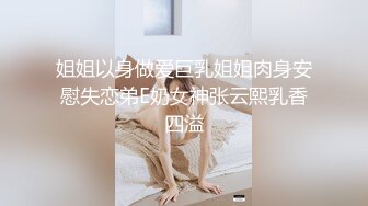 肤白貌美大长腿TS『Wollip』骑乘男友 震动棒按摩高潮被无套内射