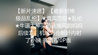 高颜值美女孑孑大小姐福利小视频没露脸集合 绳子捆绑胡萝卜自慰浴室洗澡 喜欢不要错过!