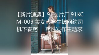 蜜桃影像PM066蜜桃成熟时二部曲终究沦为教授的性奴