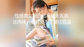 尤物气质白领_女神流出】极品黑丝高跟鞋OL性感制服，满足一切幻想，美女白领下班后被老板留下在公司啪啪 顶级反差