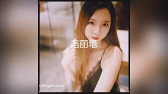 推特网红『亲嫂子』穿婚纱偷情做爱 婚纱装骑乘抓J8无套顶操