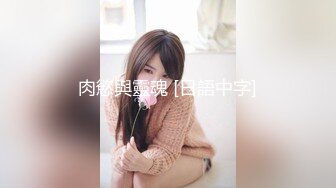 【萝莉女神童颜巨乳】极品反差婊『Meiilyn』六月最新性爱私拍 极品小骚货奶牛丝袜Cosplay内射 高清720P原版 (1)